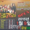 토가요주점