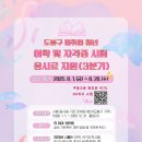 도봉-도봉-2006 이미지