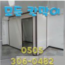 호반카센터 이미지