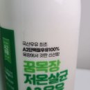 소가 행복한 농장 이미지