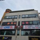 성정고시원