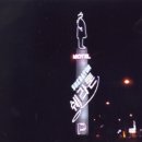 세라톤모텔 이미지