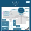 플레져 가든(PLEASURE GARDEN) | 콘서트 DxS [소야곡] ON STAGE - 인천 260417 첫콘 후기 / 인스파이어 아레나 2층 214구역 시야 / 공항...