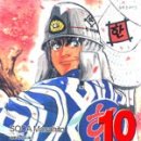 119구조대 이미지