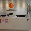 송파가정의학과의원 이미지