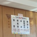 어방가야밀면 이미지