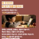 논리논술