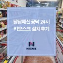 신공덕1차삼성래미안아파트 상가 이미지