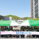 영동부용 고령자복지주택 충청타임즈