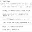 미스터피자3_카카오페이