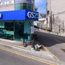 지에스(GS)25 기장읍내로 이미지