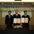 광주보건대학교 산학협력단