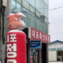 맑은축산 | 내포축산유통 정육점 홍성한우 고민한다면 질 좋은 소고기 돼지고기 솔직후기