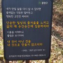용마산 자락길 코스 이미지