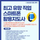 문해지도사 2급 양성과정(자격증) 이미지