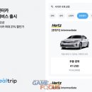 리얼카서비스 이미지