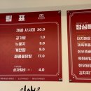 조은정육