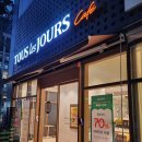 뚜레쥬르 가산센트럴점