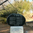 미송갈비탕 | 1박2일촬영지 거창수승대 눈썰매타고.거북바위에 반하고 안의소갈비찜 먹은후기~♡