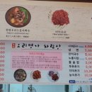 철원오리명가 이미지