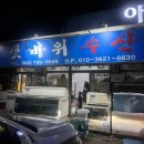 수호목장 | 🍊 Jeju 🍊