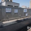 강동중앙공원 화장실 이미지