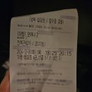 동탄SR GOLD PLAZA | 동탄 메가박스 모아나2 관람 솔직 후기 쿠키있음