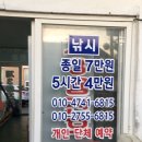영흥도배낚시 제3용진호 네이버블로그