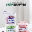 아이덴트 | 🦷 뉴트리오 화이트덴트 프레쉬츄 청사과맛 후기