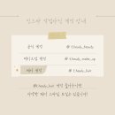[출장메이크업 추천]혼주,돌잔치 전문 더헤디메이크업 상세후기!!!&#34;
