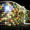 빛의 집 이미지