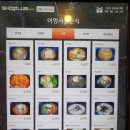어멍서울분식 이미지