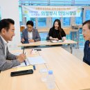 신곡1동주민센터 이미지