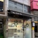 지원네일 앤 뷰티