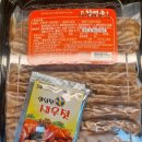 롯데수퍼 문흥점 이미지