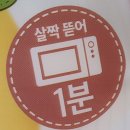 스위트콘 이미지