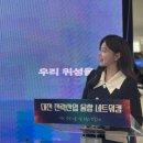 아이디산업 | [교류회] 대전 전략산업 융합 네트워킹 후기 (한컴인스페이스/레보스케치/나르마/대전TP/유니콘라운지...