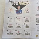 리나마켓 | [공신폰 노란마켓] 위치확인과 데이터 관리 가능한 A17 후기