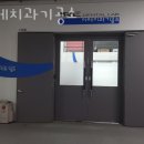 이레치과 이미지