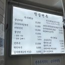 뒷골면옥 | ［과천/선바위역］떡만두국 맛집 뒷골면옥 스톨커피 방문후기