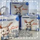 나비잠 | 아기 여름 기저귀 부드러운 순면 밴드 나비잠 시그니처 썸머 팬티 사용 후기