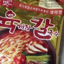 수제하동녹차왕만두찐빵 네이버블로그