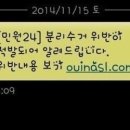인프로스 네이버블로그