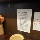 내돈내산 대구 수성구 만촌동 텐동 맛집 고미텐에서 카츠동 흡입한 후기