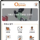 울트라주유소 이미지