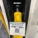 에너지플러스허브삼방 이미지