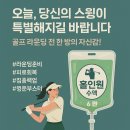 링클스탑의원 이미지
