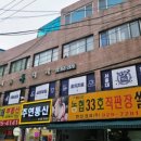 훈치과의원 이미지