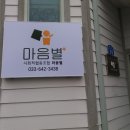 협동조합바꿈