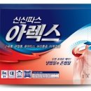 씨유속초영랑호수점 이미지